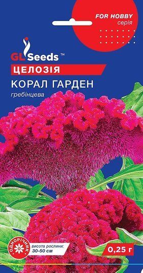 Целозія Корал гарден 020483 фото