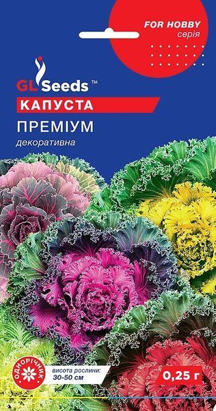 Капуста Преміум 010257 фото