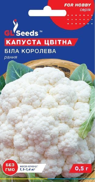 Капуста Біла королева 010271 фото