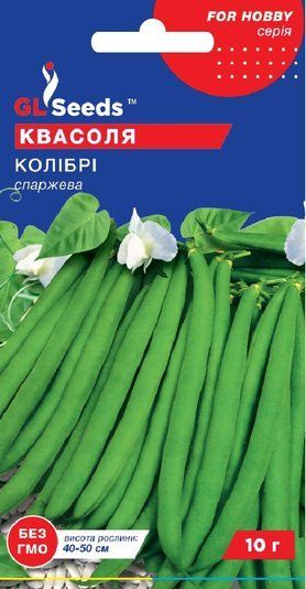 Квасоля Колібрі 019212 фото