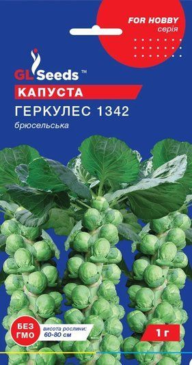 Капуста Геркулес 1342 010254 фото