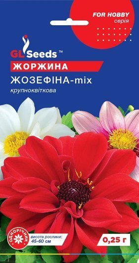 Жоржина Жозефіна mix 020523 фото