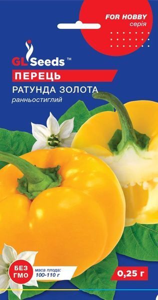 Перець Ратунда 005222 фото