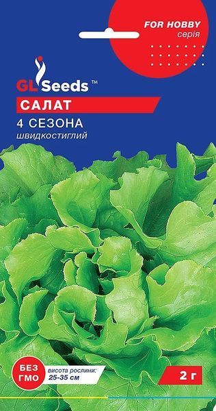 Салат 4 сезона 003238 фото