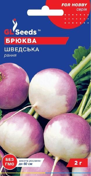 Бруква Шведська 008205 фото