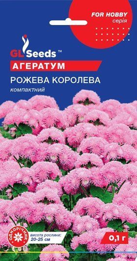 Агератум Рожева королева 020478 фото